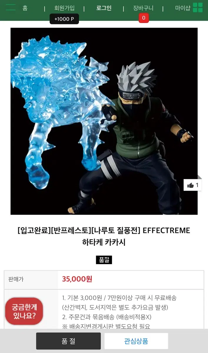thumbnail-5